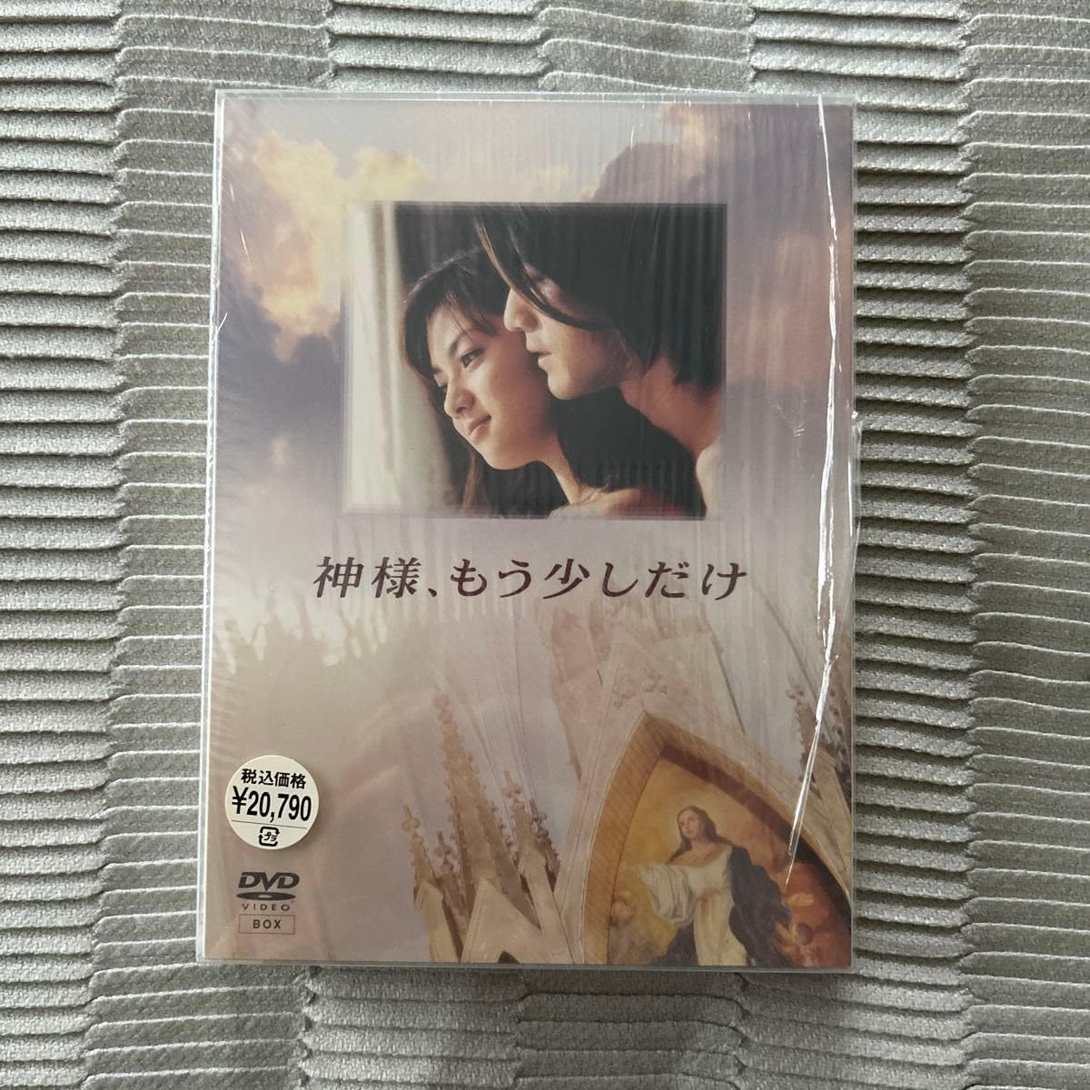 神様もう少しだけ全巻DVD Amazon.co.jp: 神様,もう少しだけ〈4枚組〉DVD-BOX : パソコン